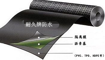 热塑性聚烯烃(TPO)自粘防水卷材